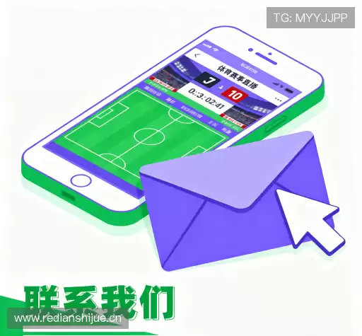 接洽雷竞技raybet